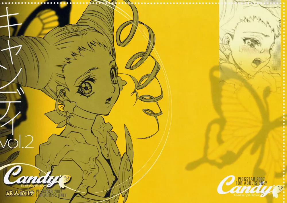 Candy Vol.2 taste yellow Page.1