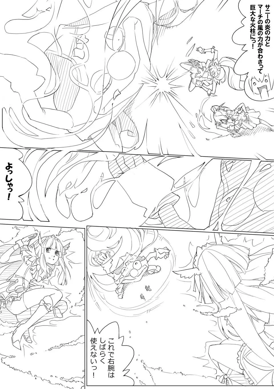 スマプリ＋α Page.48
