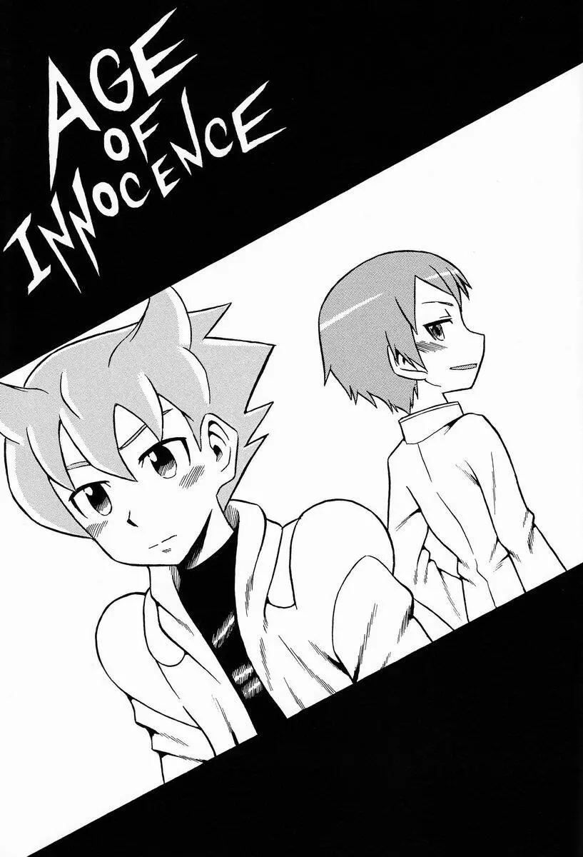 AGE OF INNOCENCE Page.2