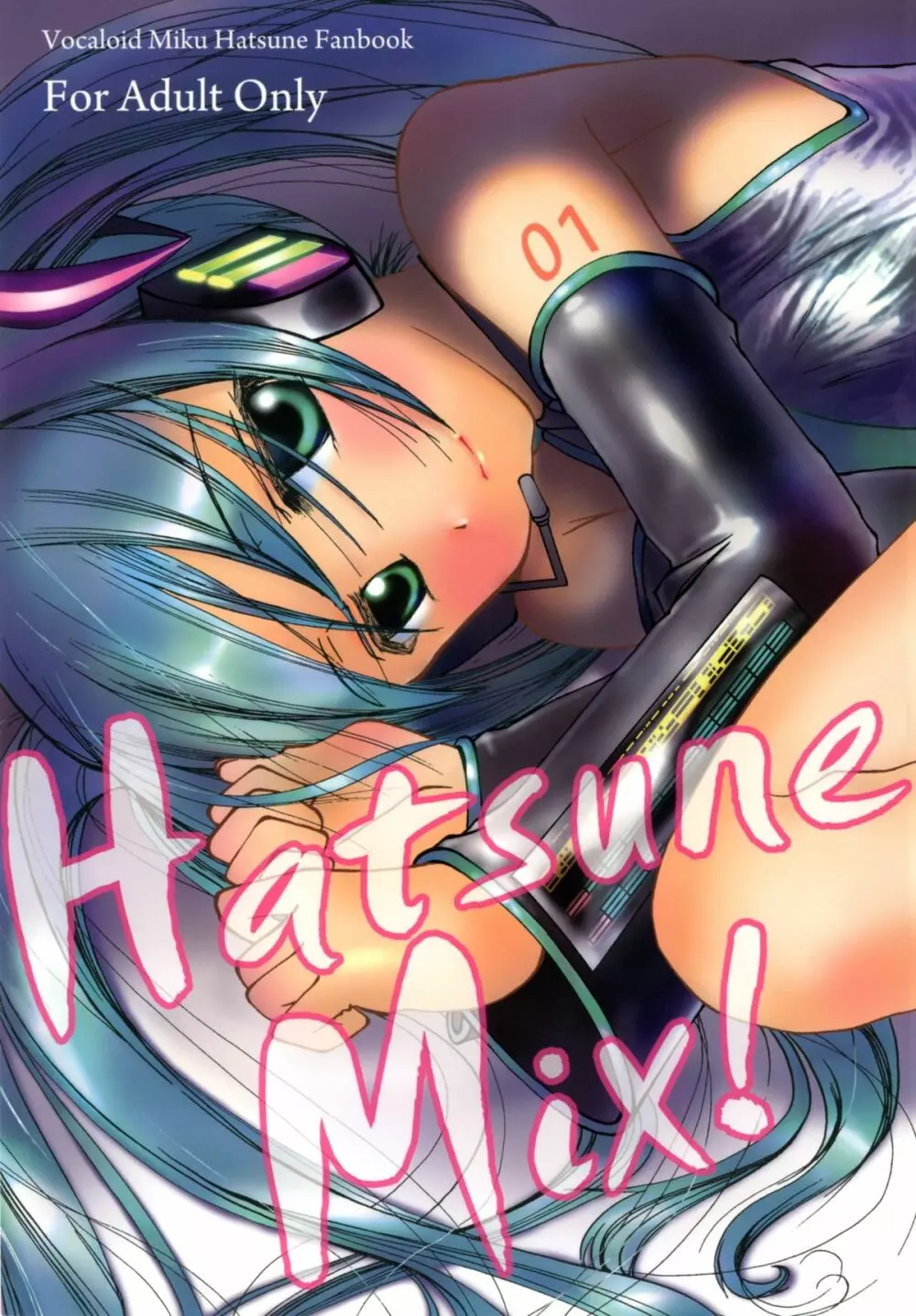 Hatsune Mix! Page.1