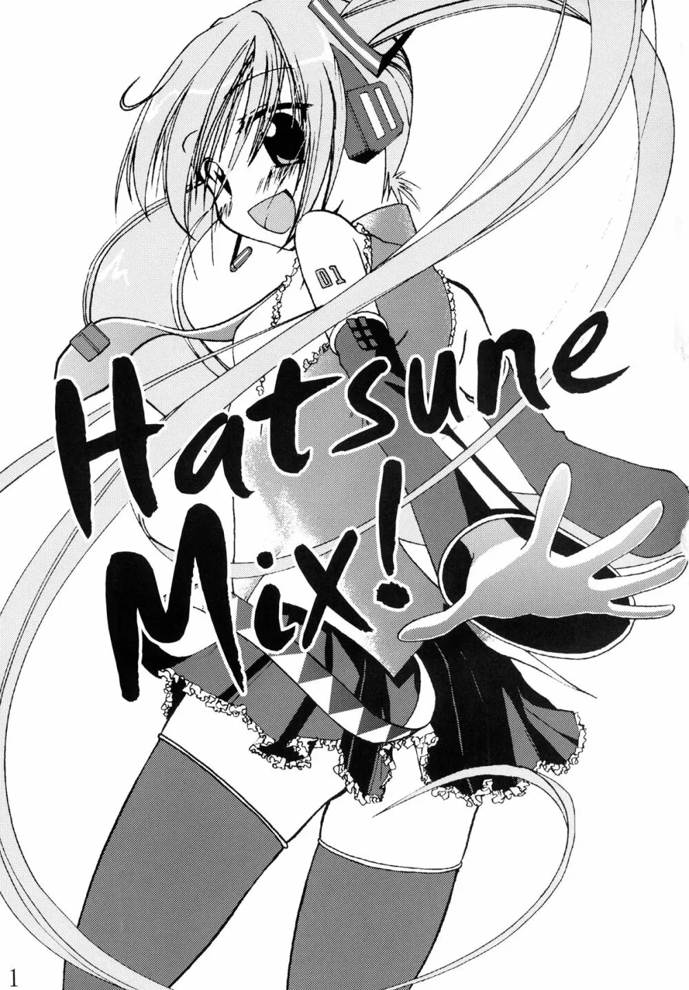 Hatsune Mix! Page.3