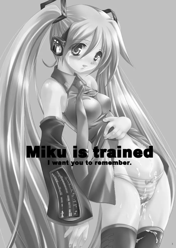 Miku is trained -I want you to remember.- Page.3