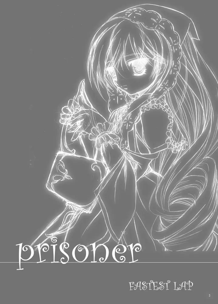 [FASTEST LAP (MIO)] Rozen Maiden --Prisoner-- (ローゼンメイデン) [DL版] Page.2
