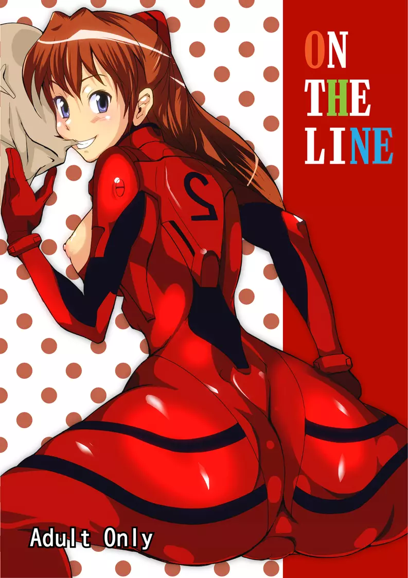 ON THE LINE