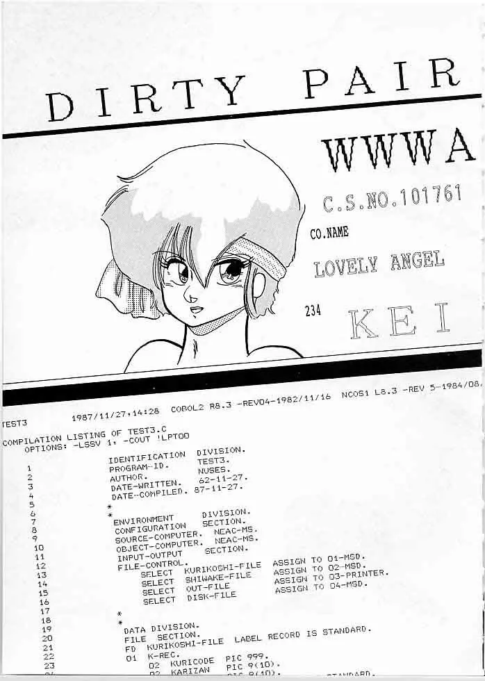 X DIGITAL クロスディジタル DIRTY PAIR SPECIAL Ver.1.0 Page.32