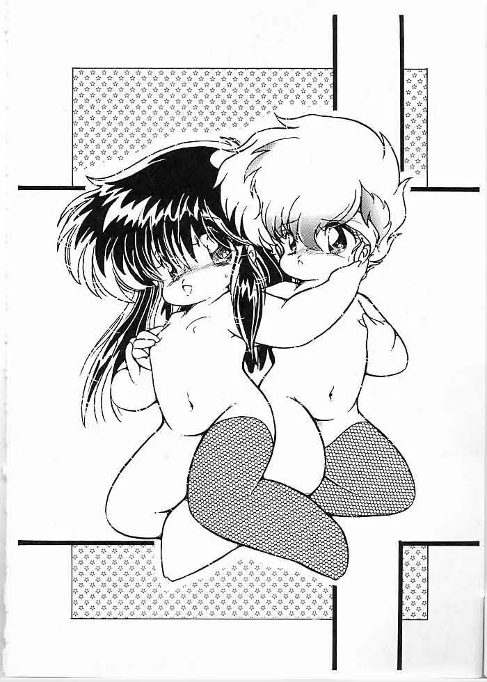 X DIGITAL クロスディジタル DIRTY PAIR SPECIAL Ver.1.0 Page.9