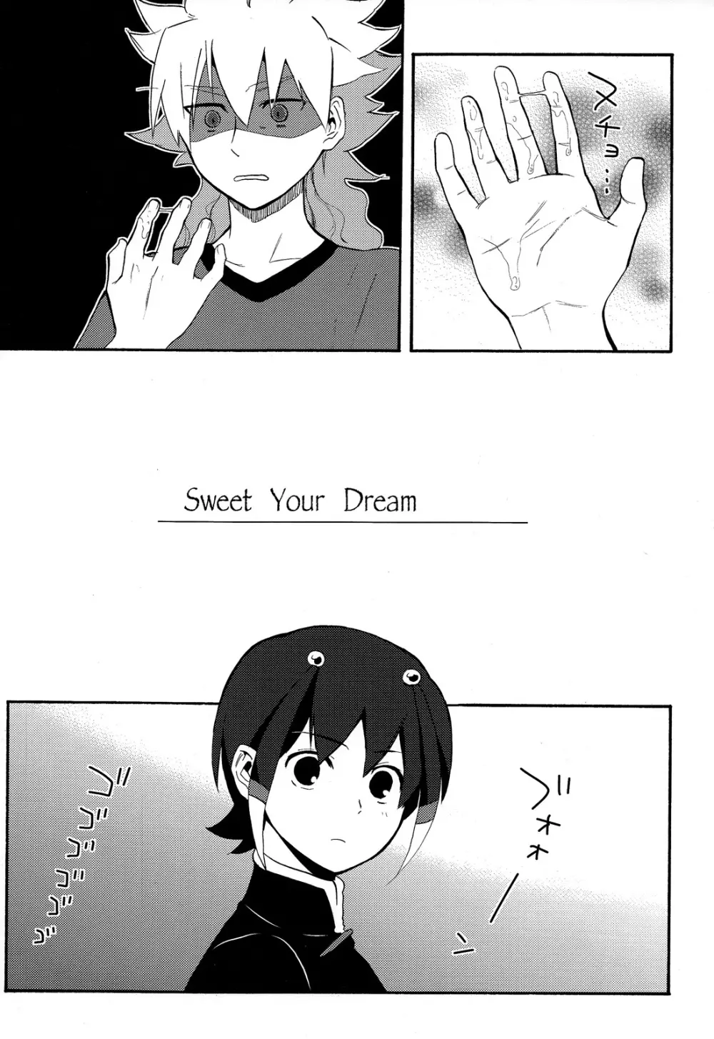 Sweet Your Dream Page.6