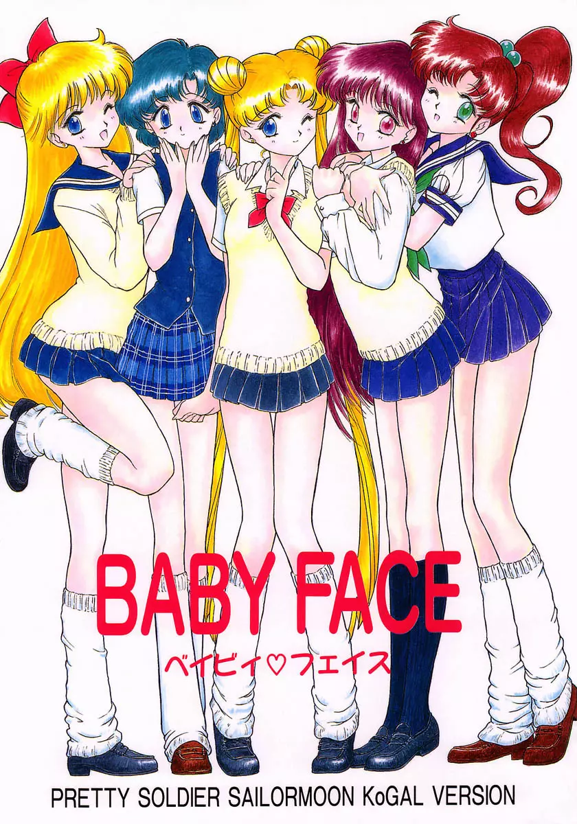 BABY FACE Page.1