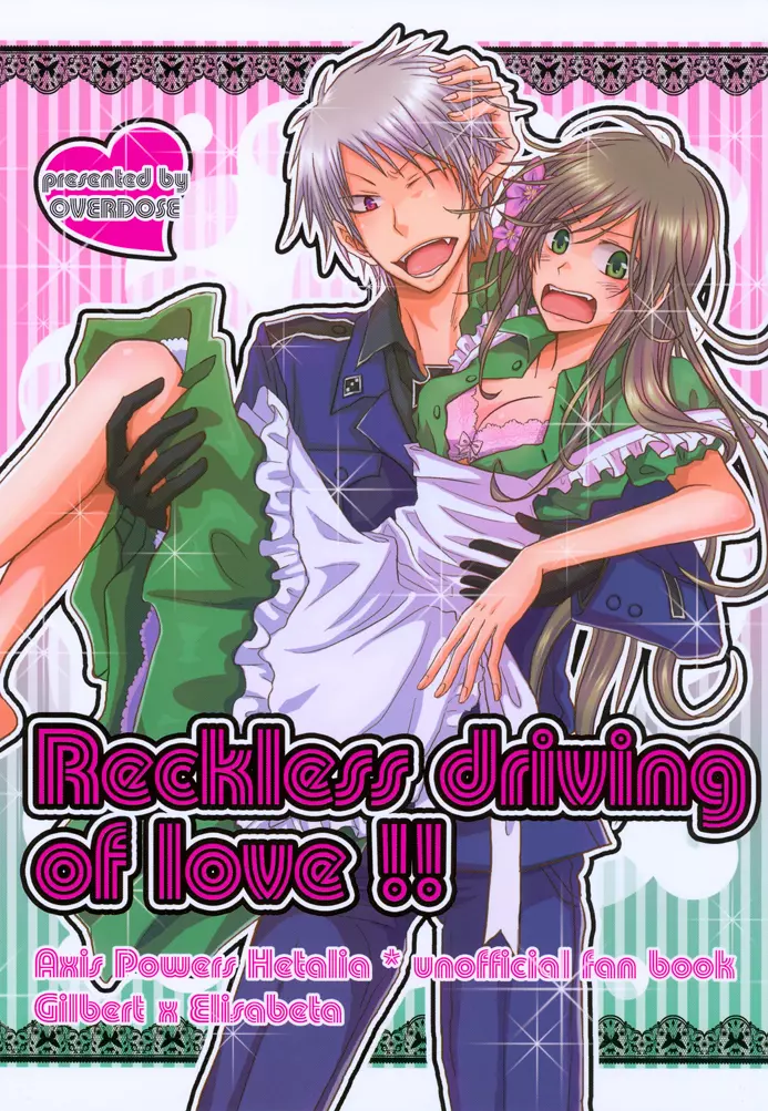 Reckless driving of love!! Page.1