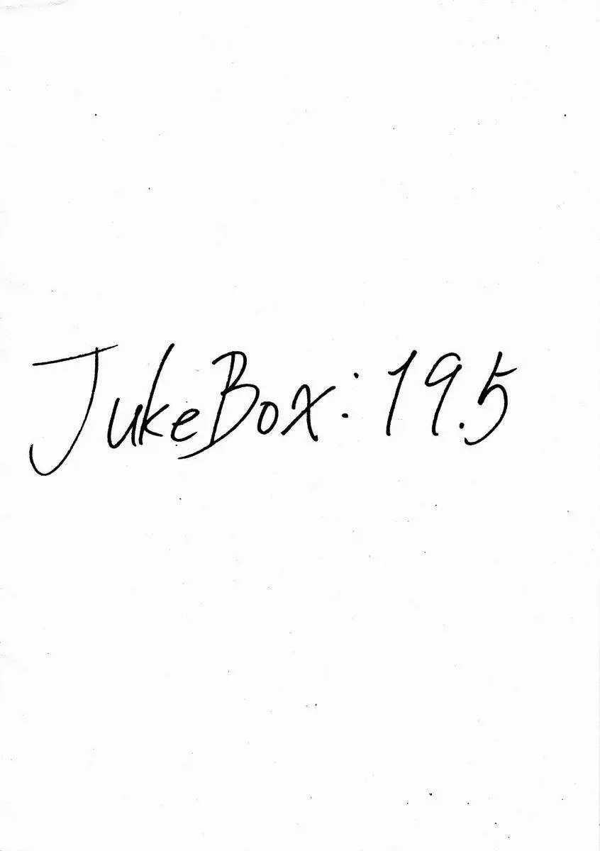 Tsukumo Gou (Box) - Juke Box 19.5 Page.16