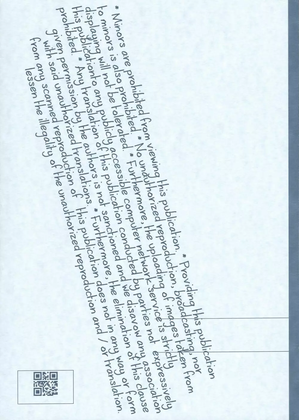 Rakugaki2 Page.28