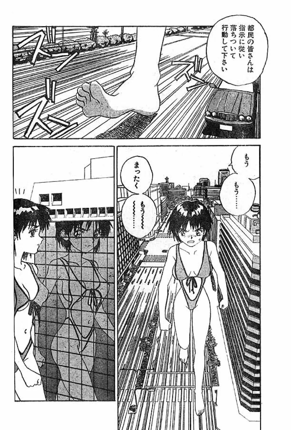 kyodai bishoujo jouriku Page.4