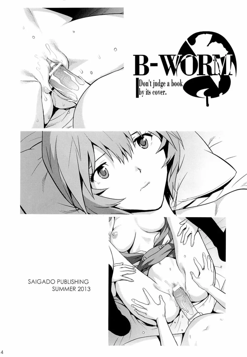 B-WORM Page.4