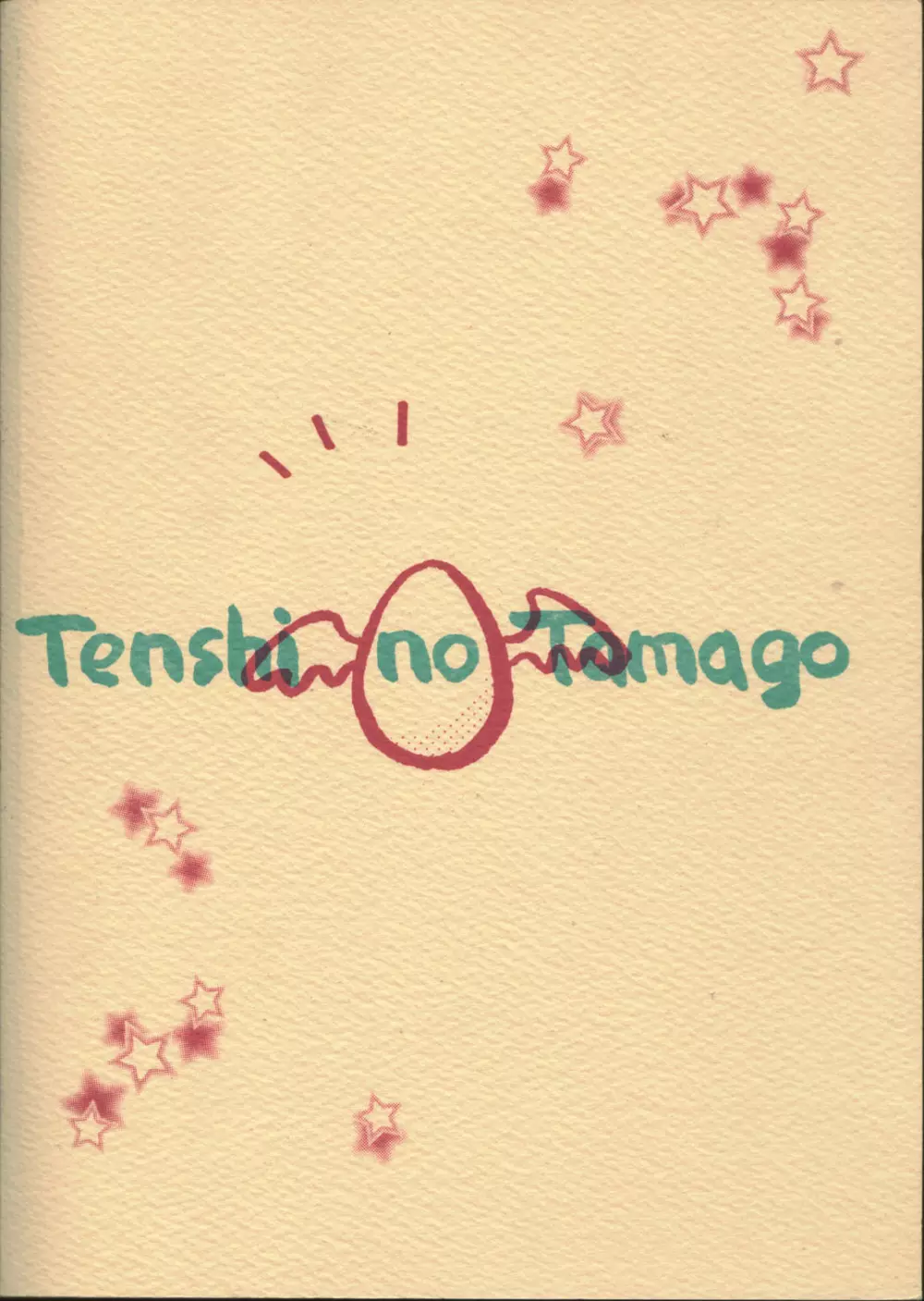 Tenshi no tamago Page.26