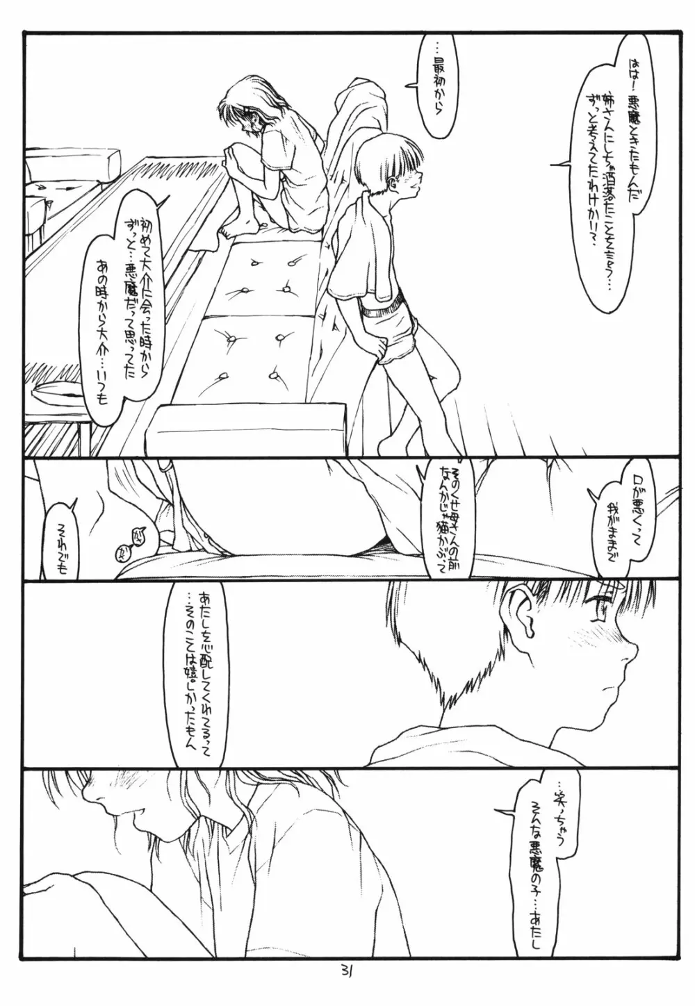 Another Selection Page.30