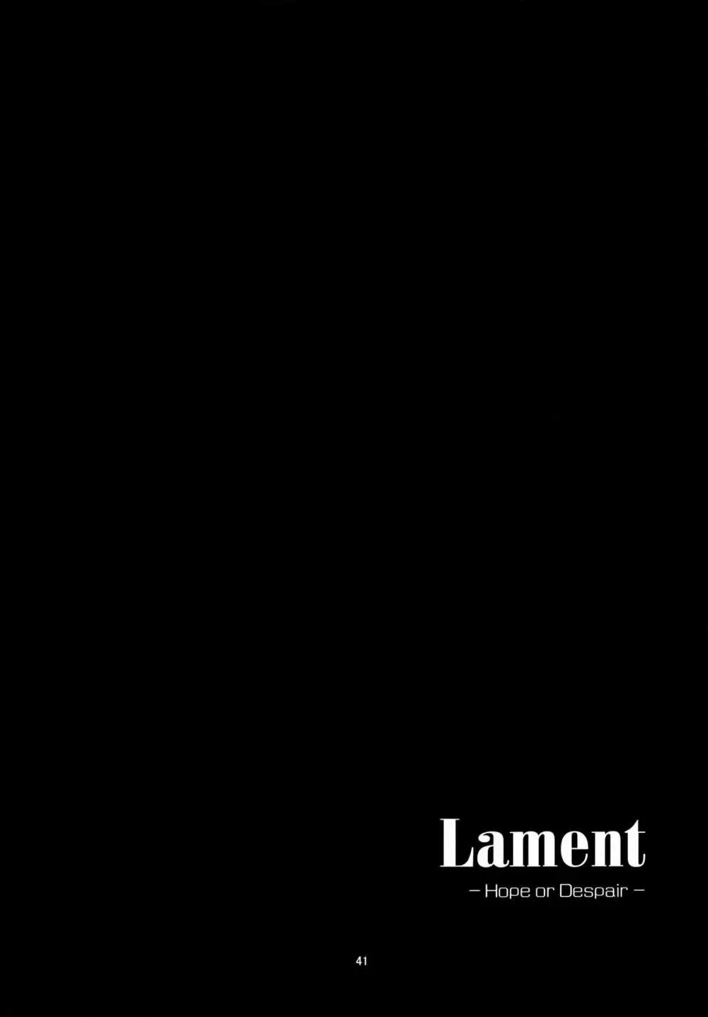 Lament -Hope or Despair- Page.42
