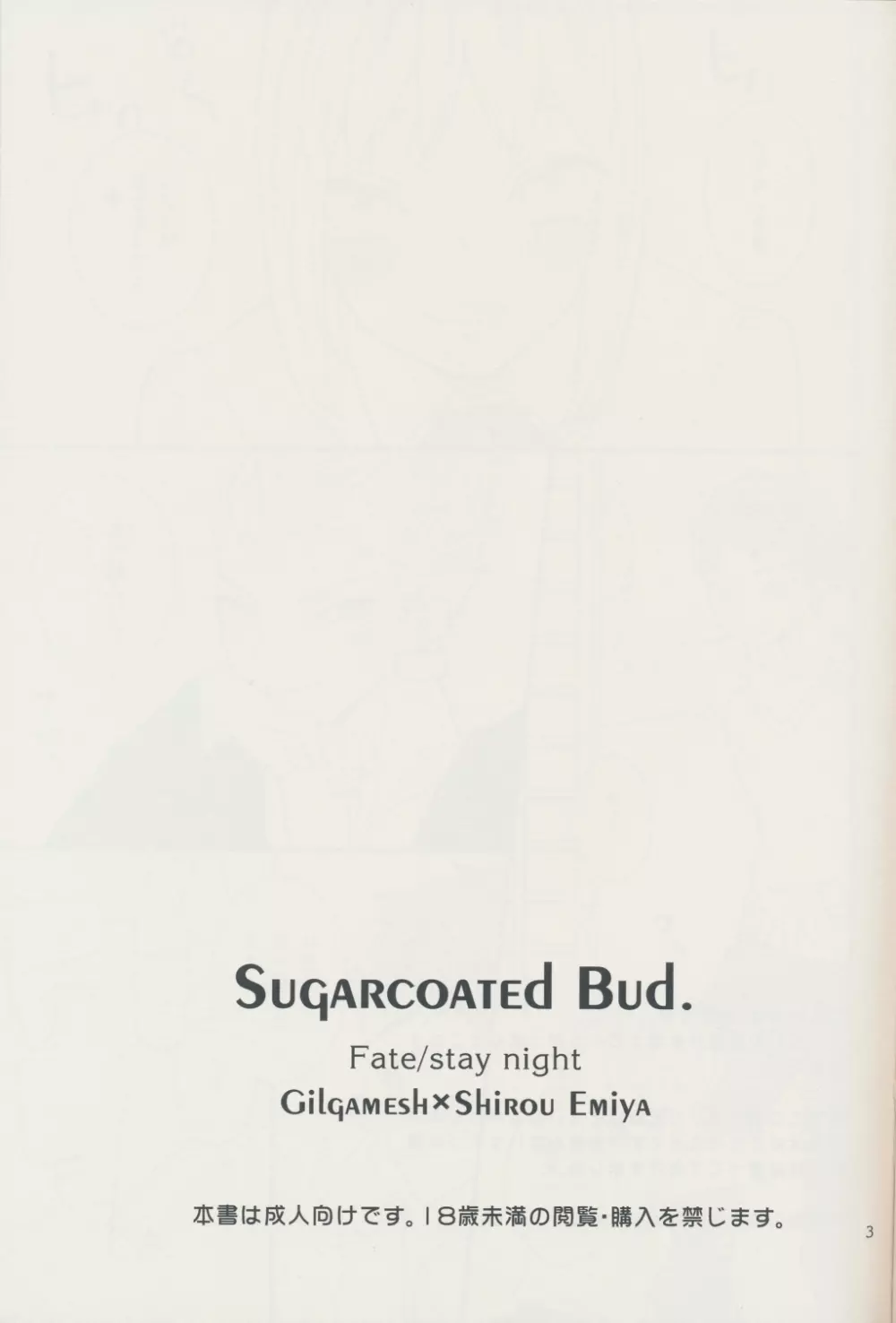 Sugarcoated Bud Page.3