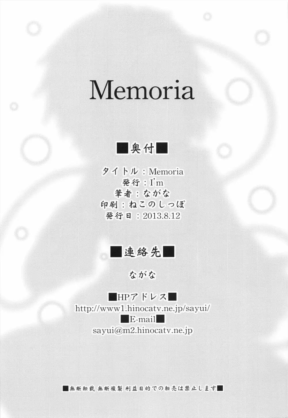 Memoria Page.41