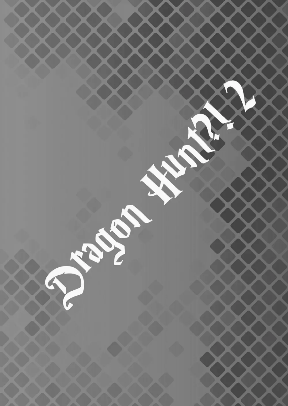 Dragon Hunt?! 2 Page.2
