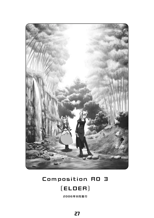 CompositionMIX 2006-2007 Page.27
