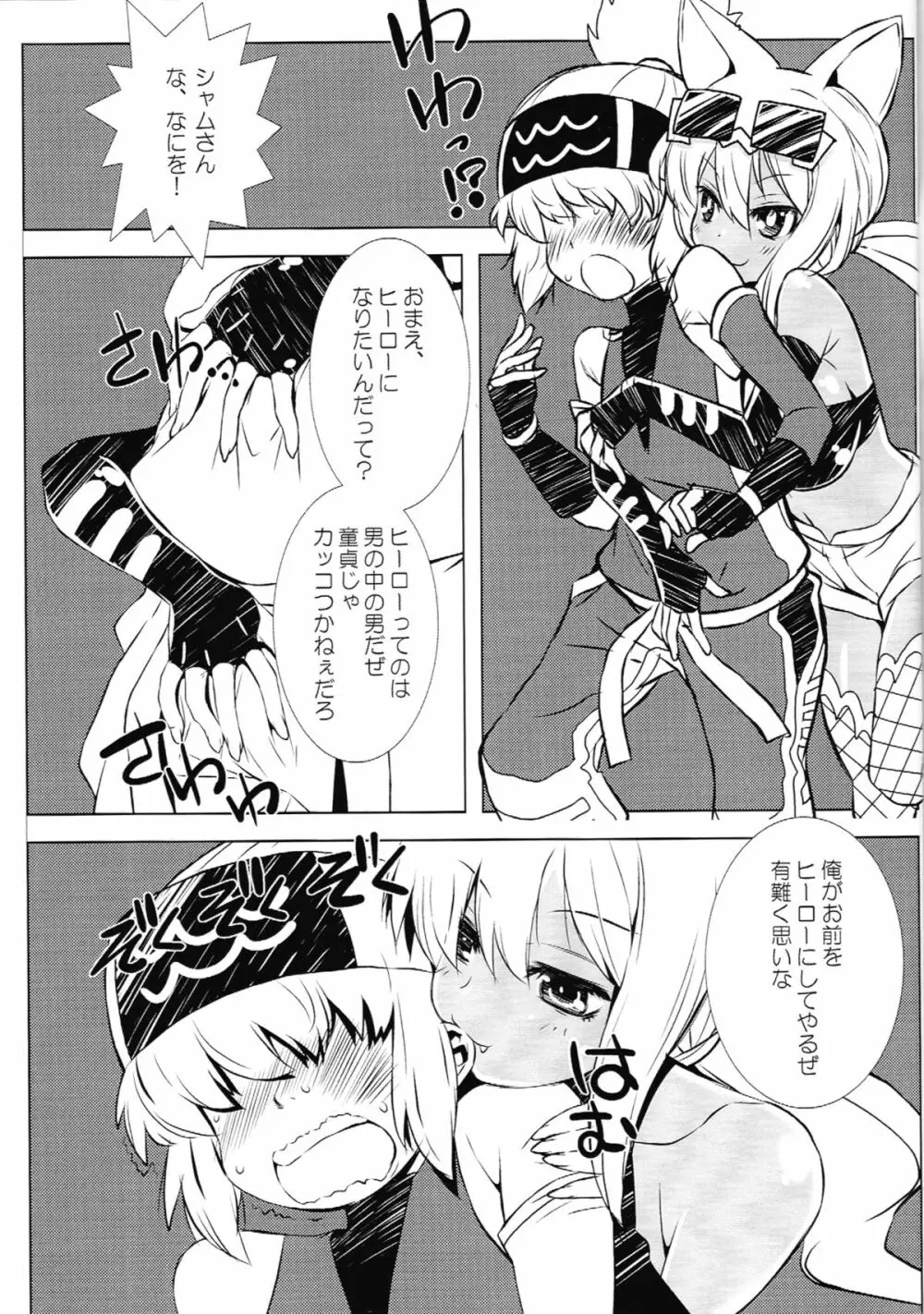 KURA KURA Page.2