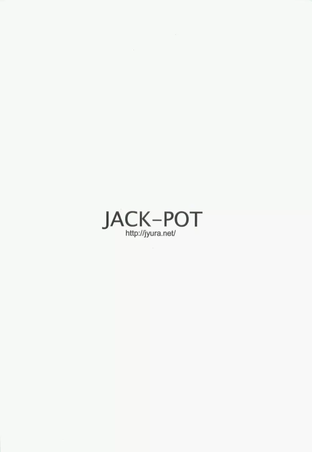 (C84) [JACK-POT (じゅら)] 火野◯イ(30) ～悪霊退散編～ (美少女戦士セーラームーン) Page.2