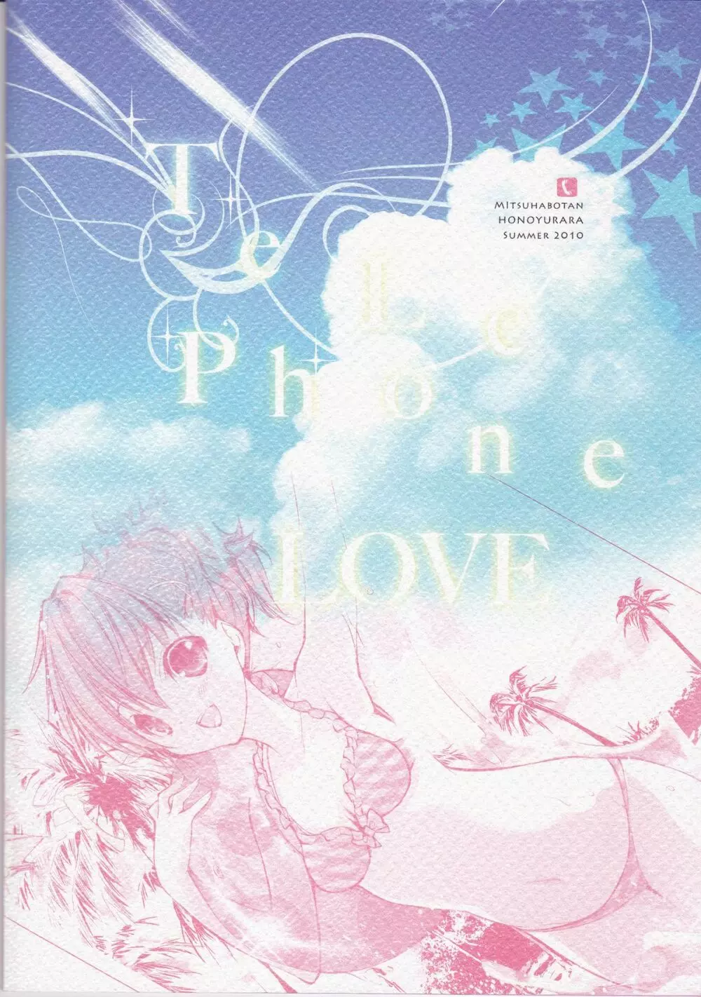 Telephone LOVE Page.27