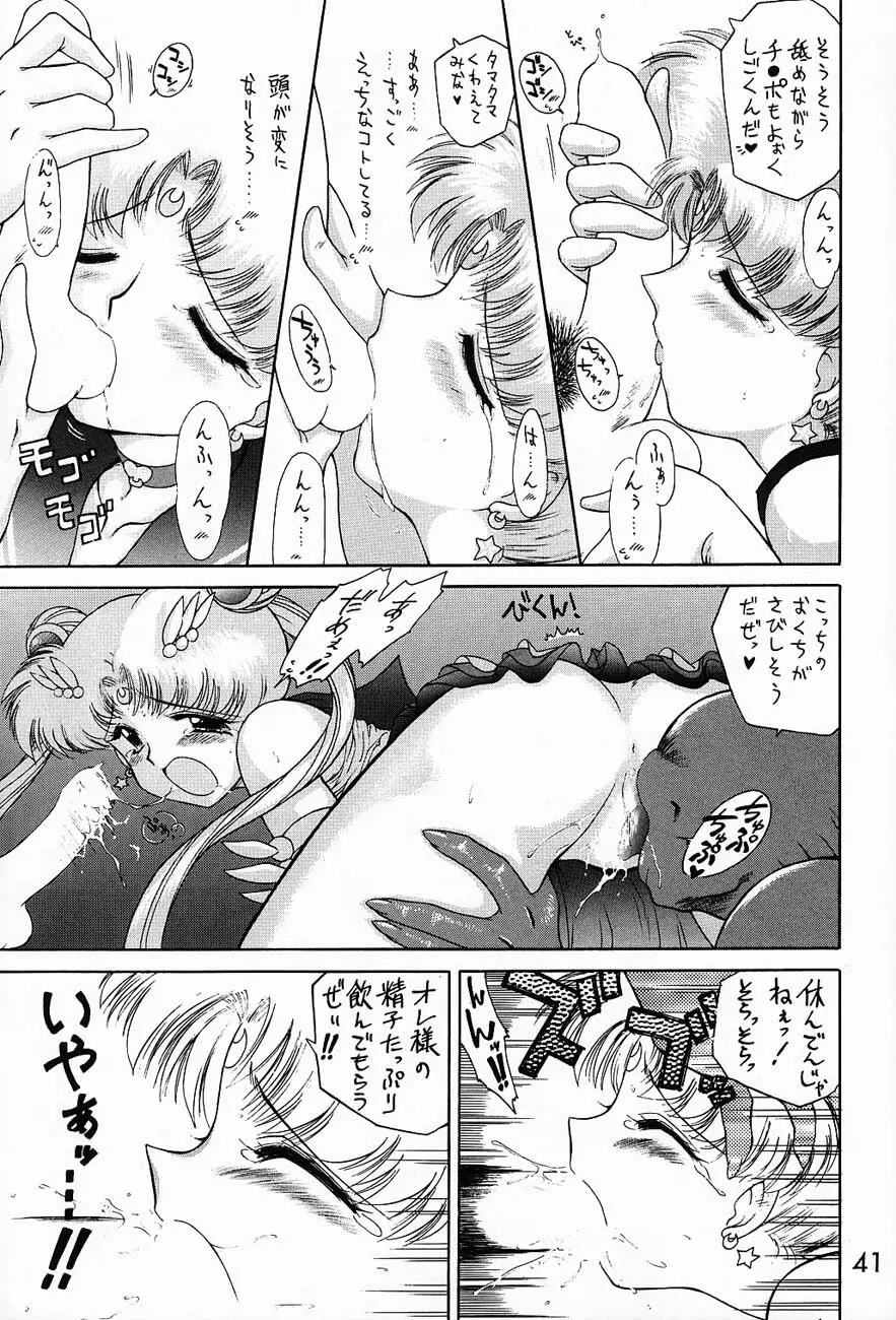 SUBMISSION SAILORMOON Page.40