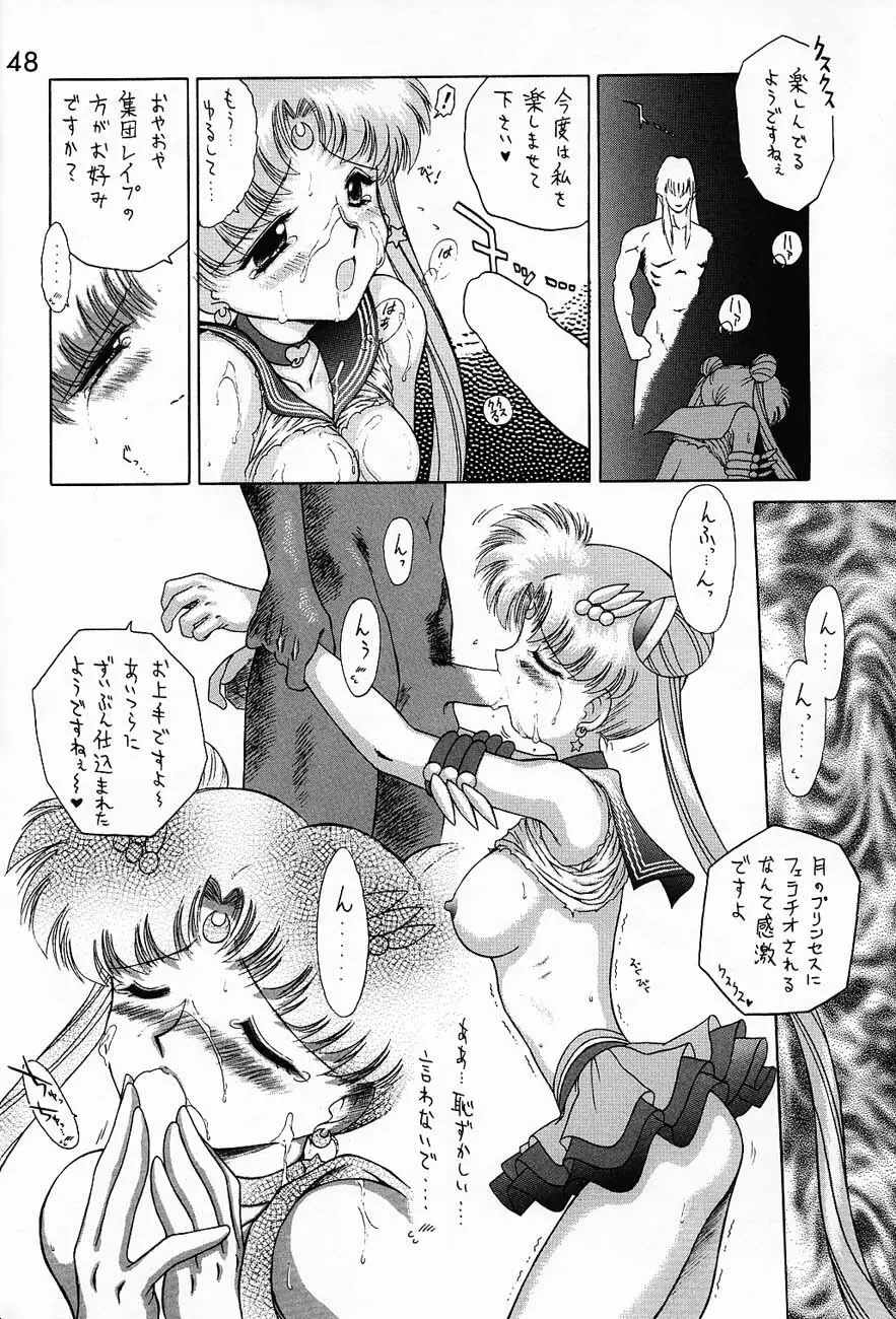 SUBMISSION SAILORMOON Page.47