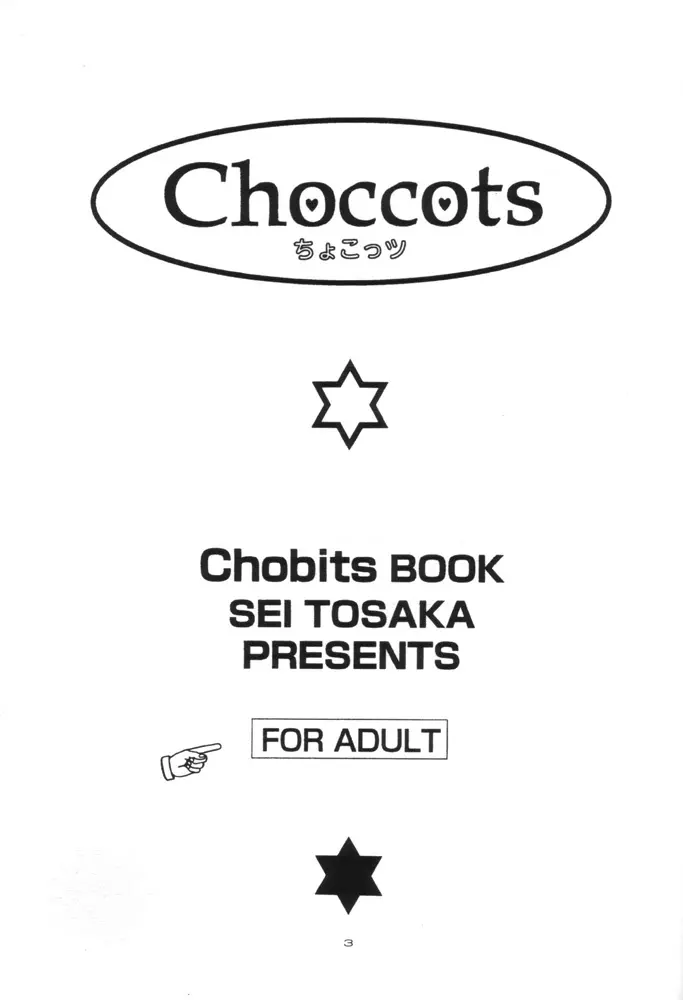 Choccots Page.2