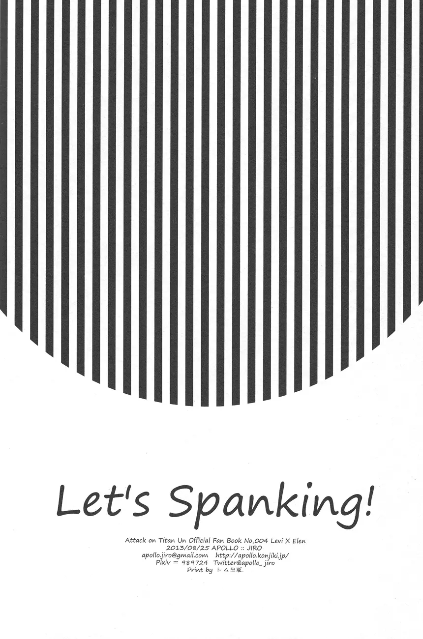 Let's Spanking! Page.21