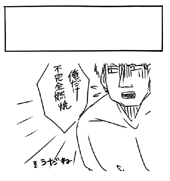 ベルユミでライクリなエロ漫画 Page.16