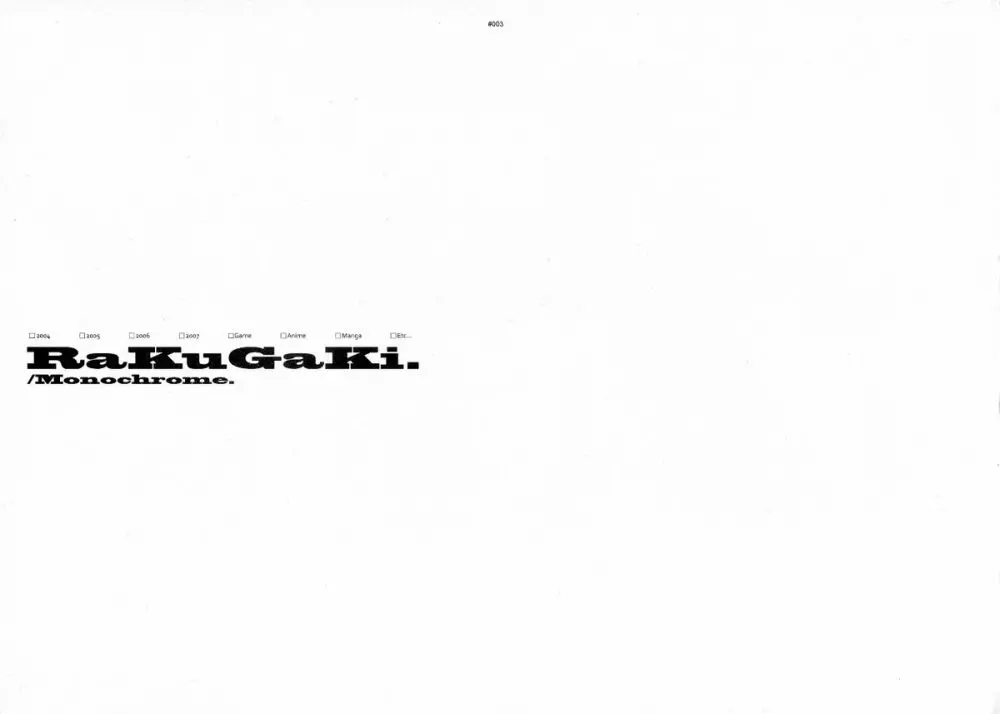 RaKuGaKi./Monochrome. Page.2