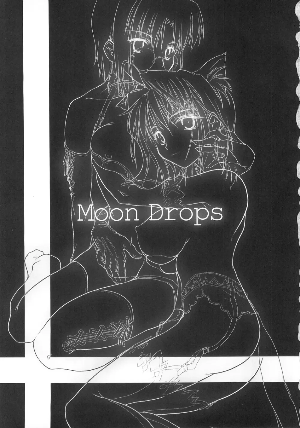 Moon drops Page.2