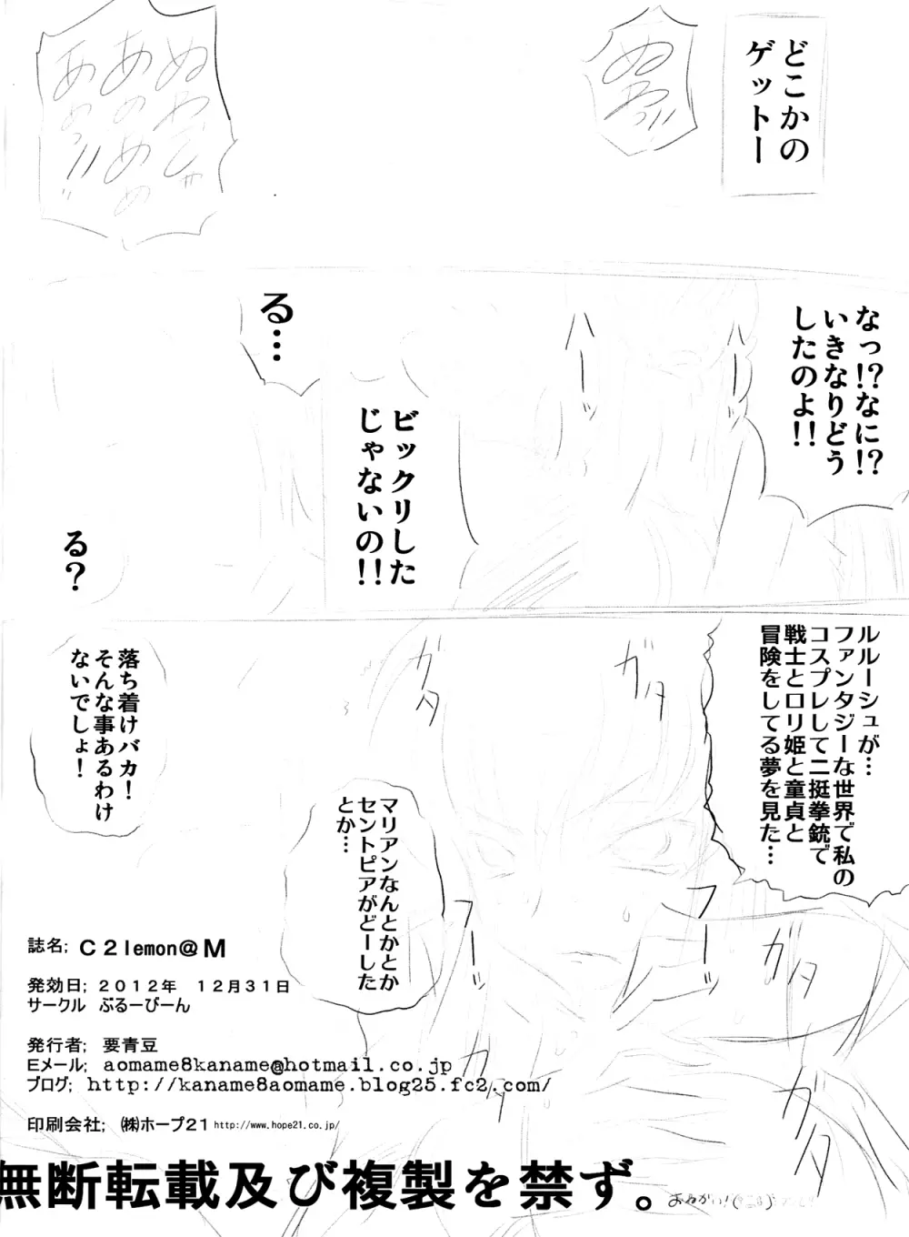  Page.25