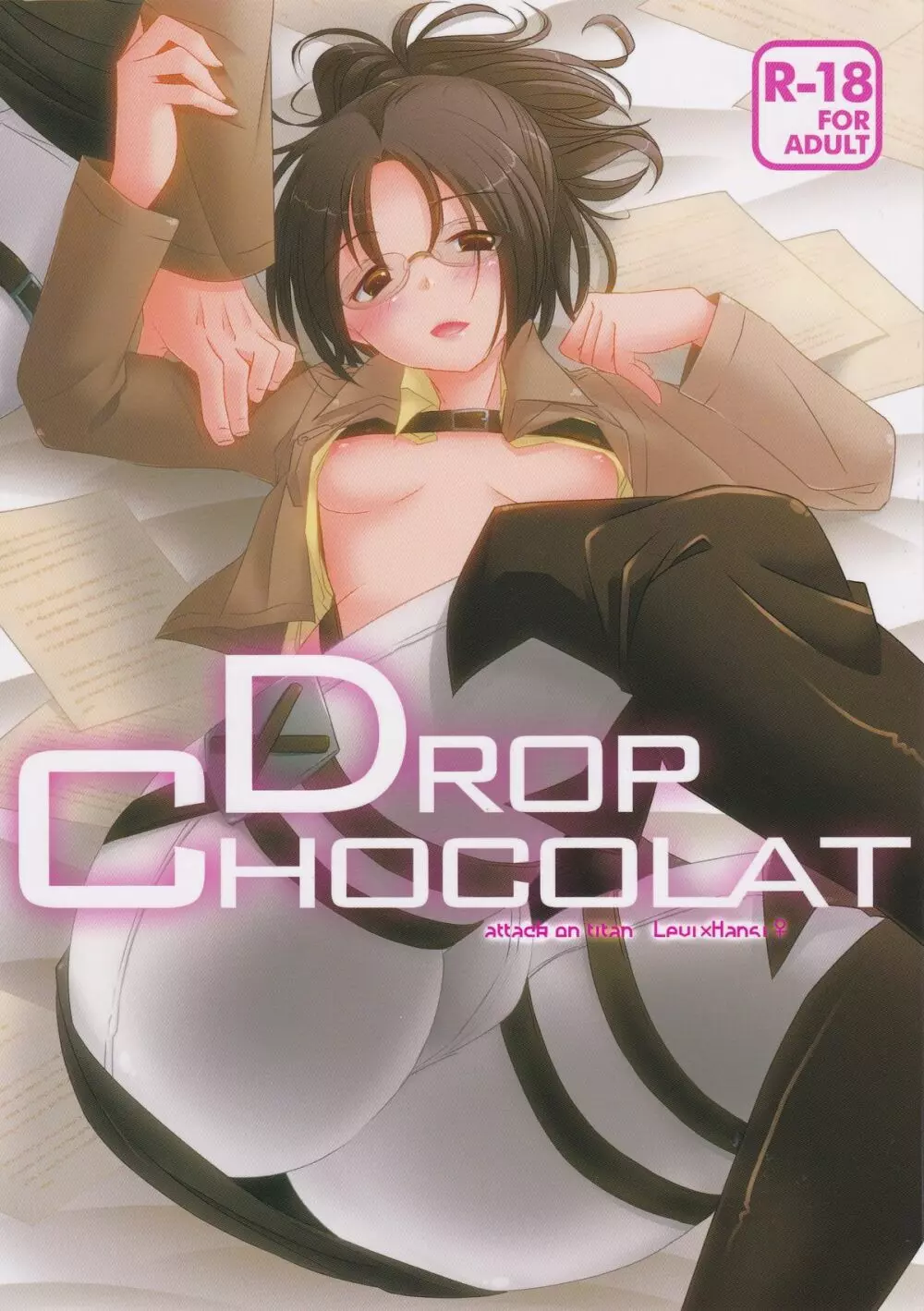 DROP CHOCOLAT Page.1
