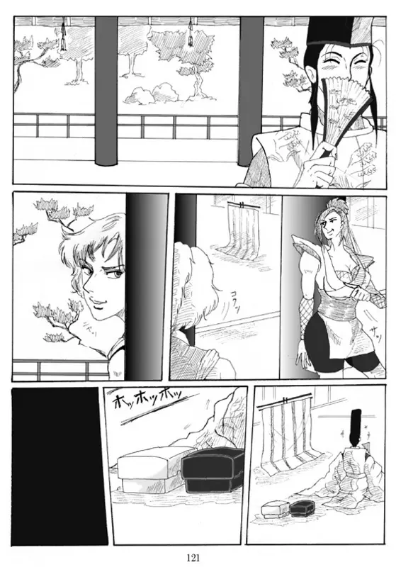 Unknown Comic Page.123