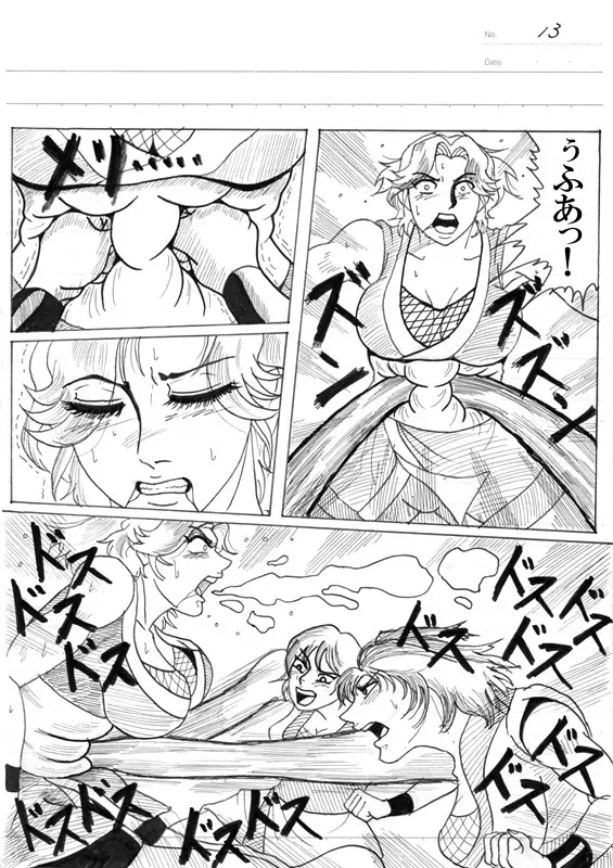 Unknown Comic Page.160