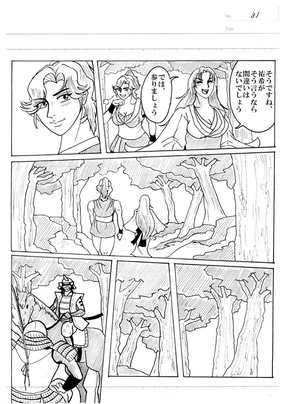 Unknown Comic Page.178