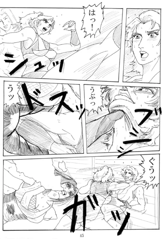 Unknown Comic Page.46