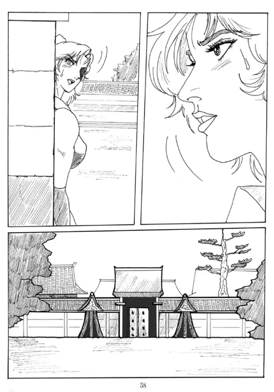 Unknown Comic Page.59