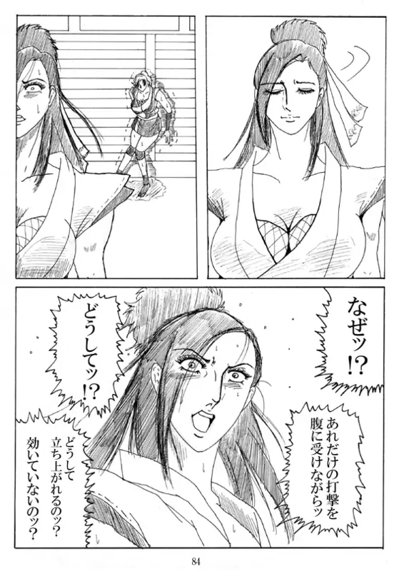 Unknown Comic Page.86