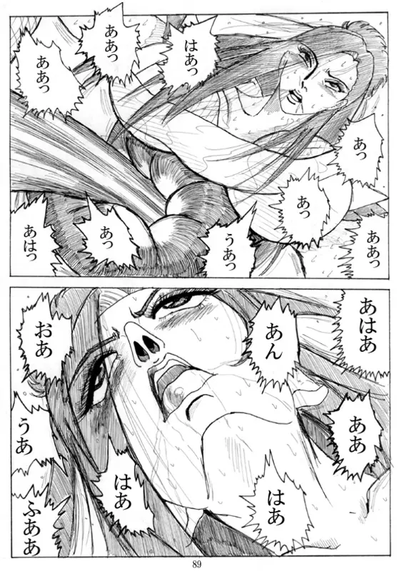 Unknown Comic Page.91