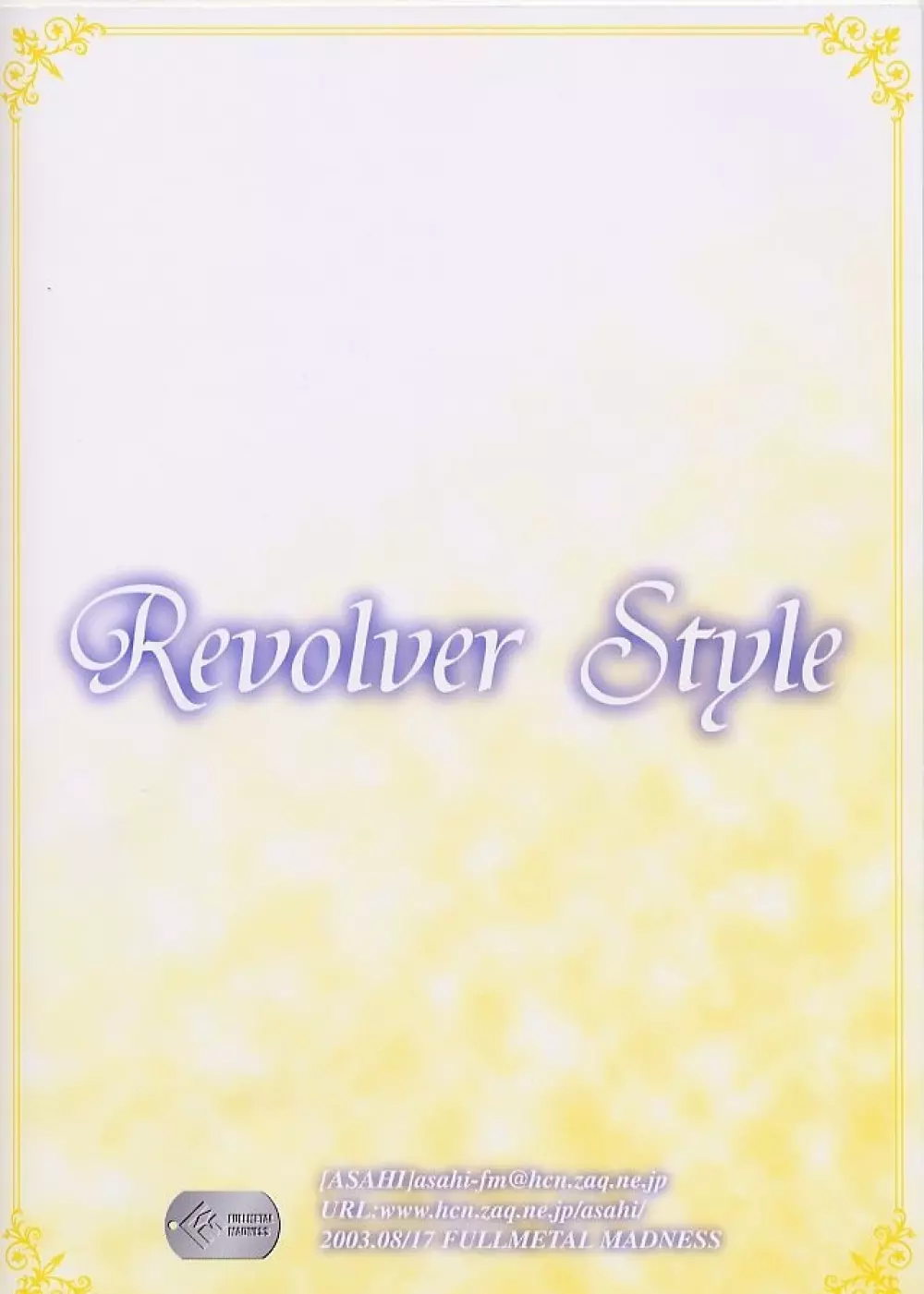 Revolver Style Page.26
