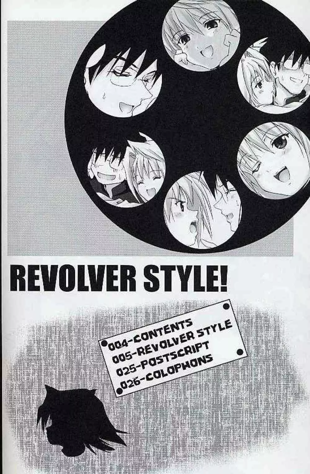 Revolver Style Page.3