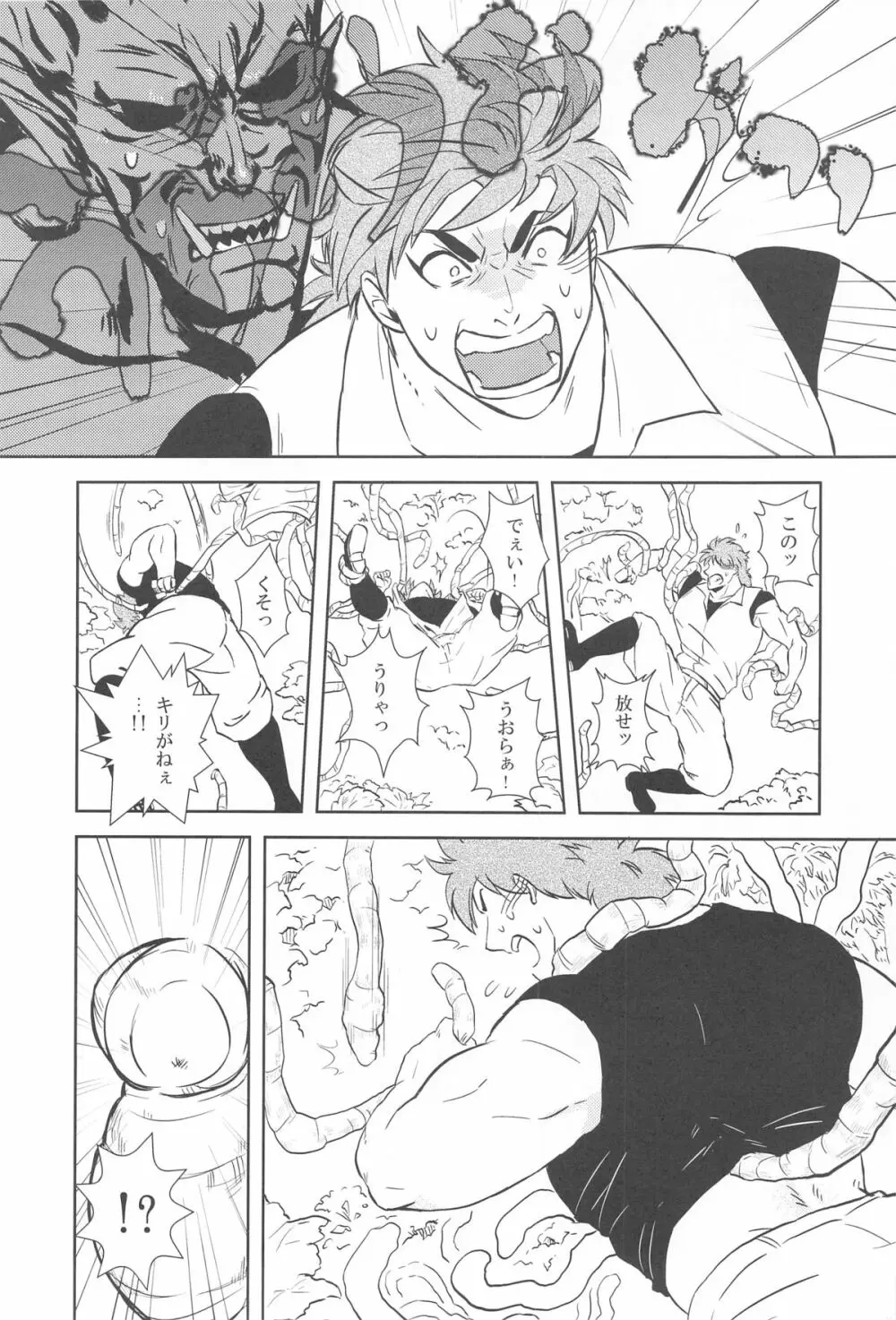 触!!shock Page.38