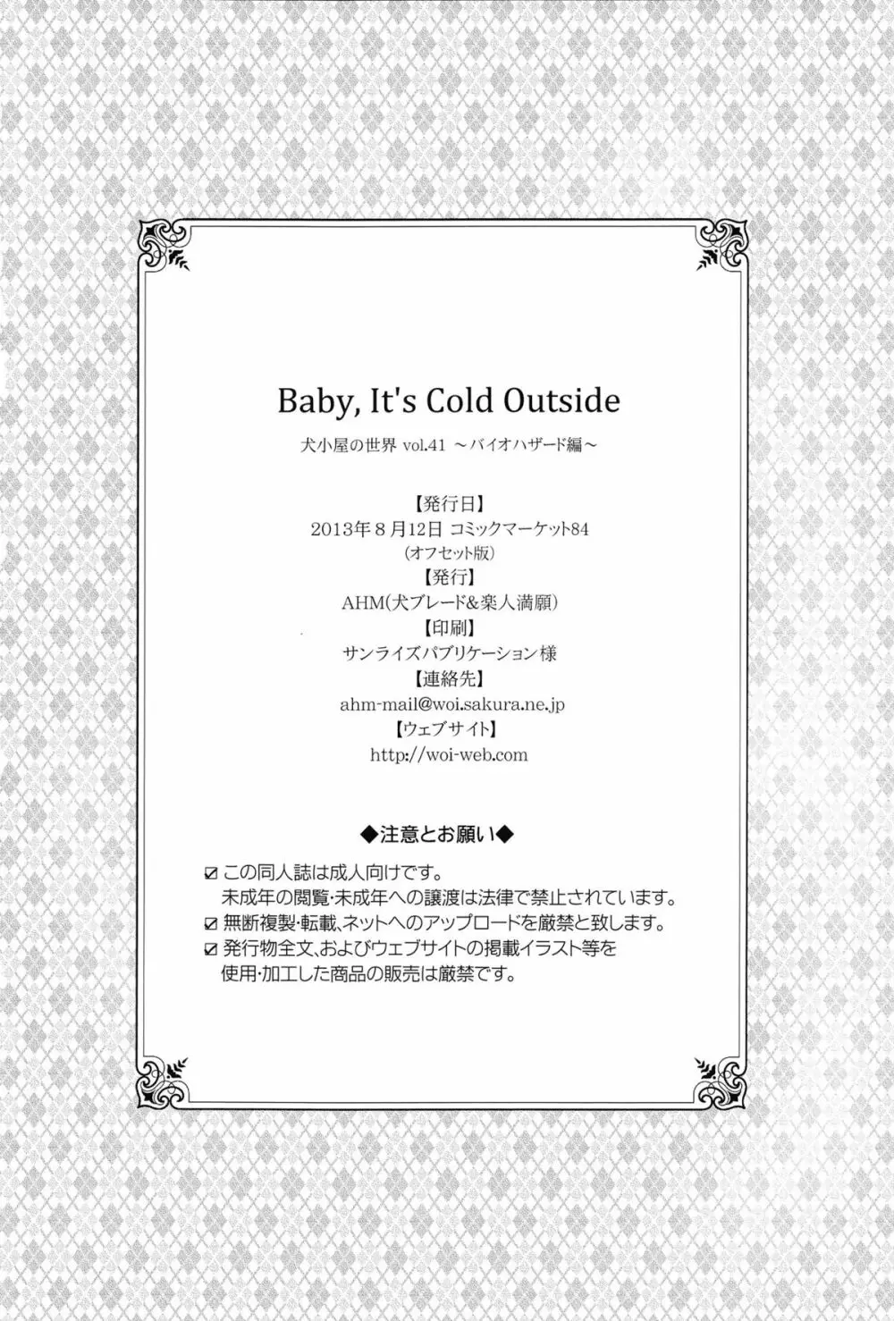 Baby, It's Cold Outside Page.25