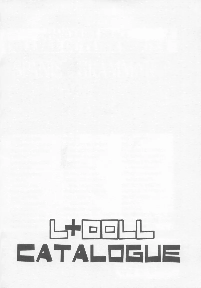 L+DOLL -改訂版- Page.9