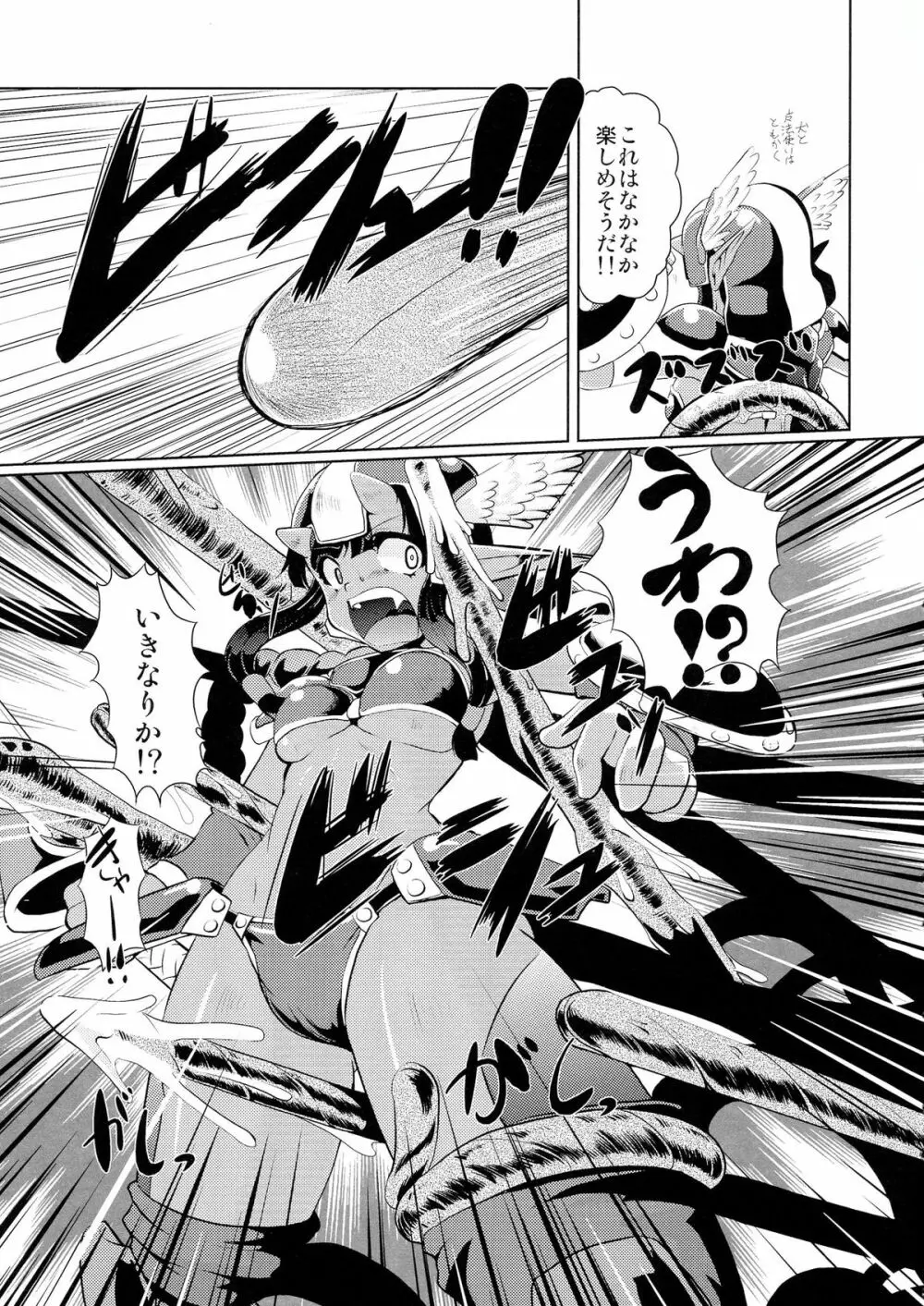 亀甲姫の家庭の事情 -改- Page.7
