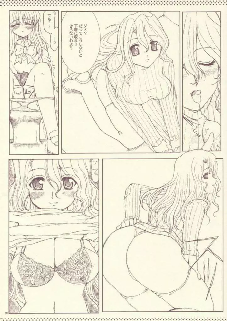 R.O.D Read or Draw Page.10